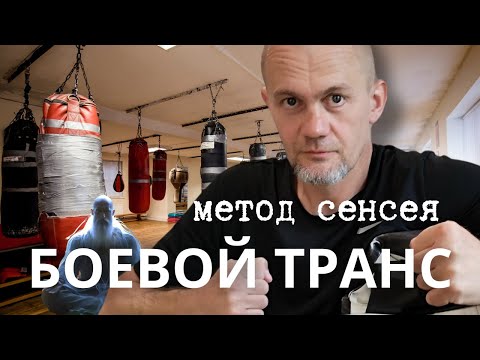 Видео: Пора Перестать Бояться Спарринг и Начать Побеждать!