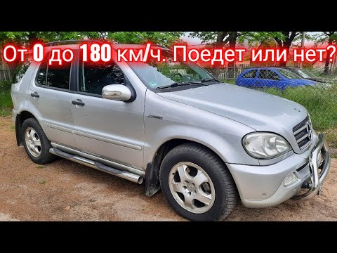 Видео: Обзор Mercedes ML 270cdi W163. А он еще может.