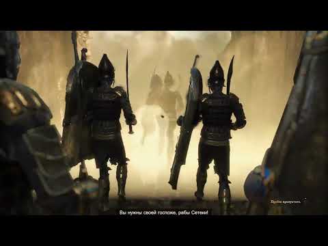 Видео: Strange Brigade (Часть 7) - Этот щит тебя не спасет