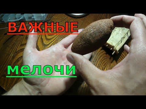 Видео: ВСЁ о СНАСТИ на СОМА №1.ВАЖНЫЕ МЕЛОЧИ!