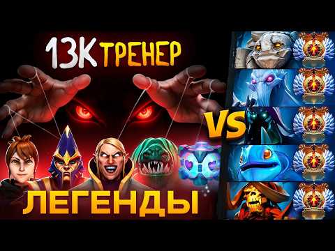 Видео: 3К УЧЕНИКИ под  РУКОВОДСТВОМ 13К ТРЕНЕРА vs СТАК ТИТАНОВ😱 | КТО ПОБЕДИТ?