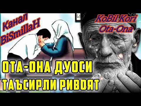 Видео: Кобил Кори Ota-Ona Хакида....