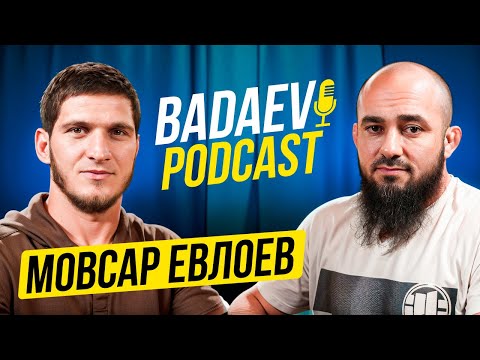 Видео: BADAEV PODCAST #13: Мовсар Евлоев - я стану чемпионом ЮФС| Топурия, конфликт с Яном, критика Уайта