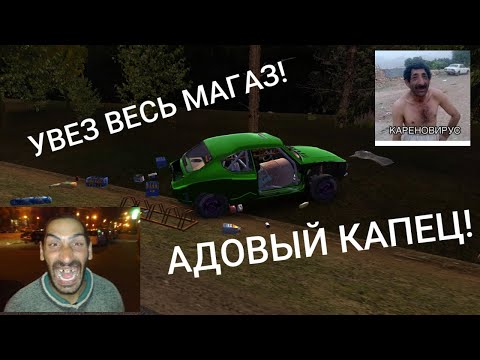 Видео: жадность она такая