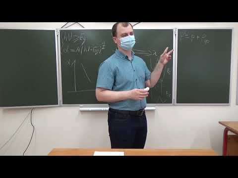 Видео: Практическое №9