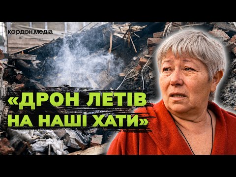 Видео: У Сумах уламки збитих ворожих шахедів розбили більше 15-ти житлових будинків: є постраждалі