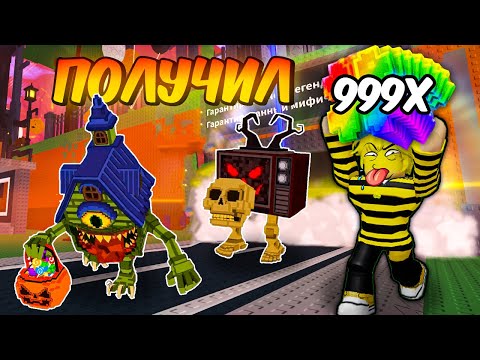 Видео: 🔥Я ВЫБИЛ ВСЕХ НОВЫХ БРЕЙНРОТОВ С МАКСИМАЛЬНОЙ УДАЧЕЙ в Steal A Brainrot Roblox