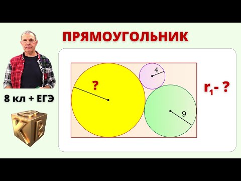 Видео: ЗАДАЧА ЯПОНСКИХ САМУРАЕВ! Надевай кимоно и вперед.