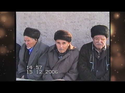 Видео: АРХИВ 15 12 2006 ҚЎШКЎПИР ҚАТАГАН НИКОХ ТЎЙИ №1