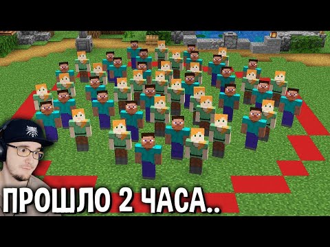 Видео: МАЙНКРАФТ ► Кто последний ОСТАНЕТСЯ в КРУГЕ получит 5000 рублей - MineCraft Челлендж Фыв | Реакция
