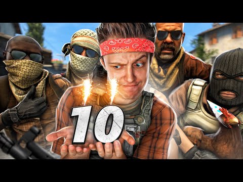 Видео: CS:GO - 10 ЛЕТ!