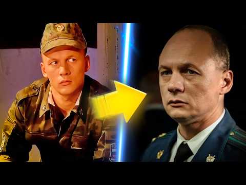Видео: Солдаты спустя 20 лет: Актёры Тогда и Сейчас [Часть 4]