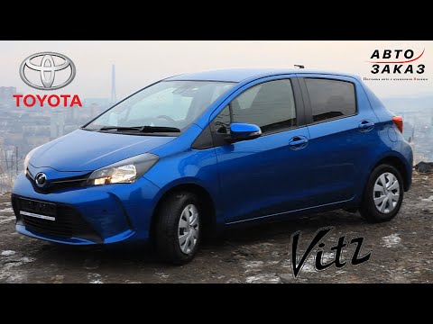 Видео: TOYOTA Vitz 2015 обзор Малышки из Японии за 450т рублей