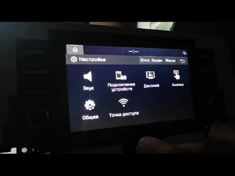 Видео: Беспроводной Android Auto и CarPlay в автомобилях Kia/Hyundai с новыми ШГУ 8"