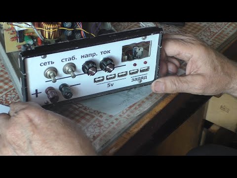 Видео: Импульсный блок питания Делаем корпус