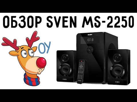 Видео: Обзор Sven MS-2250. Прокачает телевизор