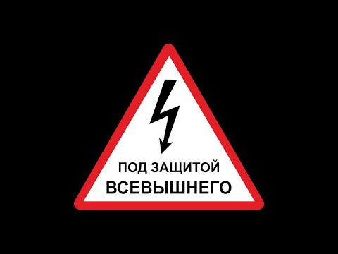 Видео: Охрана автодома. Автономные сигнализации.#автодом# #охрана_автодома#