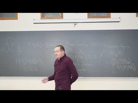 Видео: Ульянов В.В. | Спецкурс 3 "Парадоксы теории вероятностей", весна 2023 | ВМК МГУ