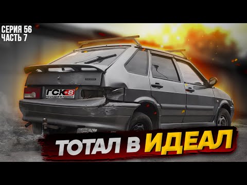 Видео: БРОШЕННАЯ ЧЕТЫРКА ПОСЛЕ ДТП.ДАЛ ТАЧКЕ ВТОРУЮ ЖИЗНЬ