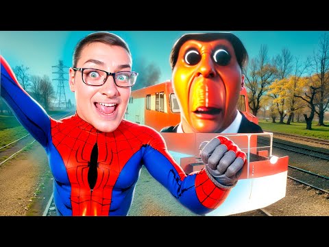 Видео: ВЫЖИВАЕМ ОТ ОБУНГИ С ПОМОЩЬЮ ПАУТИНЫ ЧЕЛОВЕКА ПАУКА НА ПОЕЗДЕ Garry's Mod Sandbox