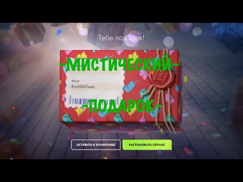 Видео: -МИСТИЧЕСКИЕ КОНТЕЙНЕРЫ- 