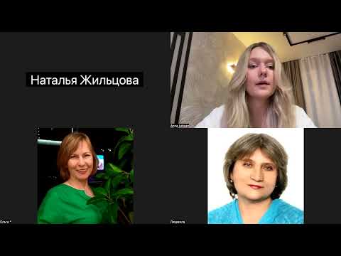 Видео: Прямой эфир на анализ ЦА