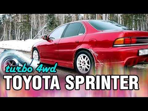 Видео: Королла будто из ФОРСАЖА - Toyota Sprinter GT-FOUR, турбо 4wd