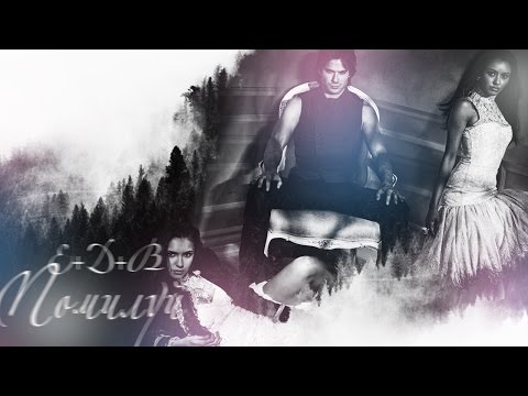 Видео: Damon+Bonnie  [+Elena ]|Помилуй