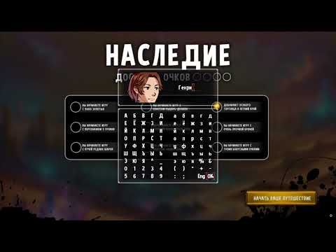 Видео: Roundscape Adorevia Прохождение без комментариев №2