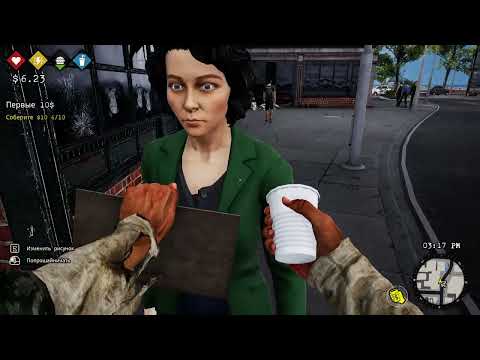 Видео: Bum simulator - Что за ???