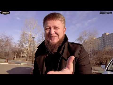 Видео: Михеев и Павлов | Смешные моменты |#84