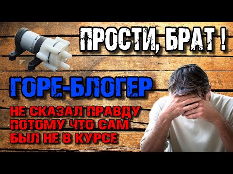 Видео: Как БЛОГЕР ЛЮДЕЙ НАЛЮБИЛ . МАЛЕНЬКИЙ , но выдающийся.  Был не прав ПРОСТИТЕ ПОЖАЛУЙСТА