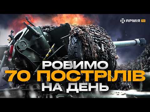 Видео: РАДЯНСЬКА ГАРМАТА ВОЮЄ ПРОТИ РОСІЯН: десантно-штурмова Д-30 знищує окупантів