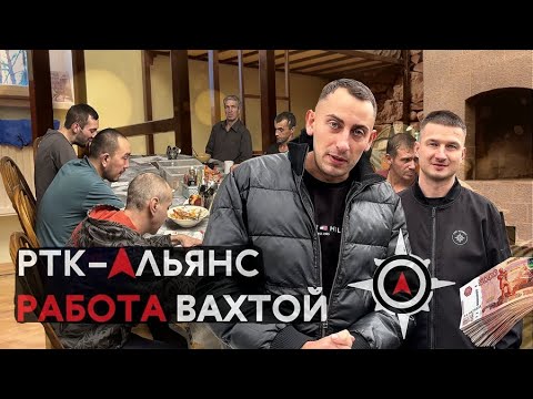 Видео: Новый филиал РТК Альянс НЕ РАБОЧИЙ ДОМ, Москва, Малаховка
