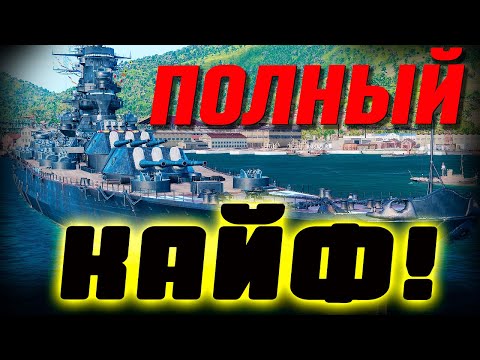 Видео: Если ЭТОГО не видал – в игру не играл! Пробовать каждому пока еще есть возможность! ⚓ Мир кораблей