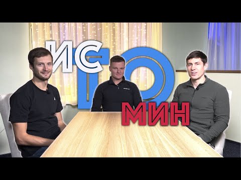 Видео: ИСТОМИН | Норвежский метод | Эксперименты над сборной | Работа в ночном клубе