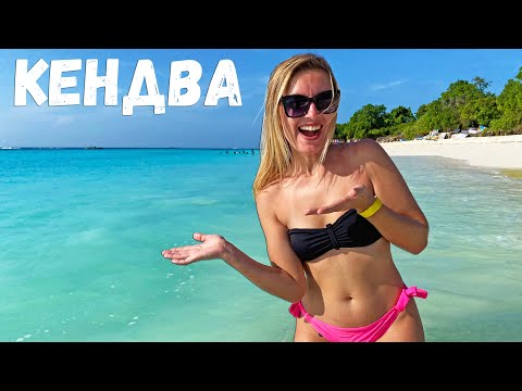 Видео: Особый туризм на Занзибаре. Пляж Кендва. Стоит ли ехать на Занзибар