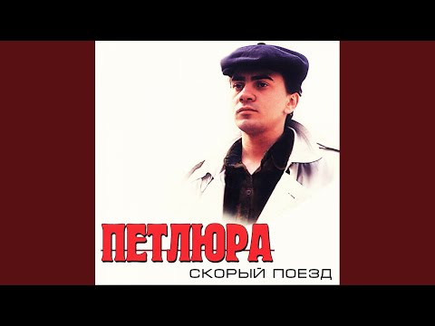 Видео: Как служил солдат