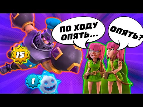 Видео: 🤬 Топ Мира Среди 10 Уровней Сгорел Дотла в Clash Royale