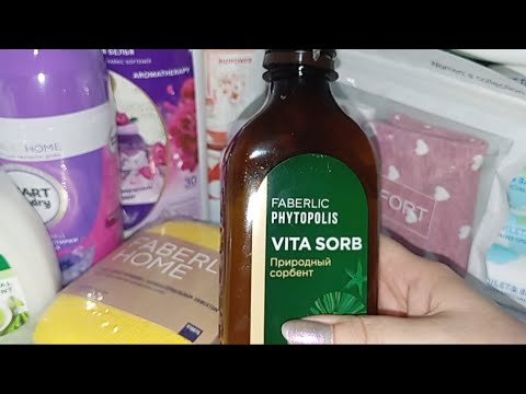 Видео: Отзыв на Vita Sorb, бальзам доктора Эдигера/ Распаковка заказа Фаберлик.