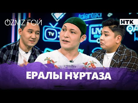 Видео: Ералы неге Machenskii болып кетті? | OZMZғой