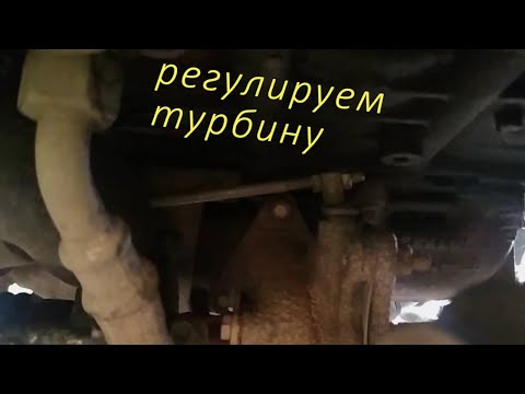 Видео: Регулировка давления турбины skoda octavia tour 1 9 TDI AGR самому подробные действия