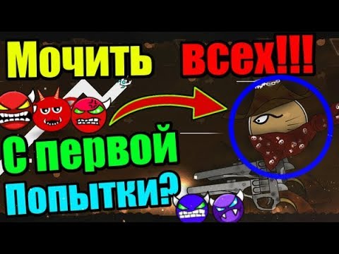 Видео: 6 ДЕМОНОВ ЗА ПОЛЧАСА??? Разошелся НЕ НА ШУТКУ! Марафон демонов ч.2. Geometry Dash [67]