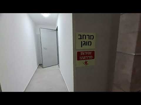 Видео: Кирьят Ям. Есть где спрятаться от опасности