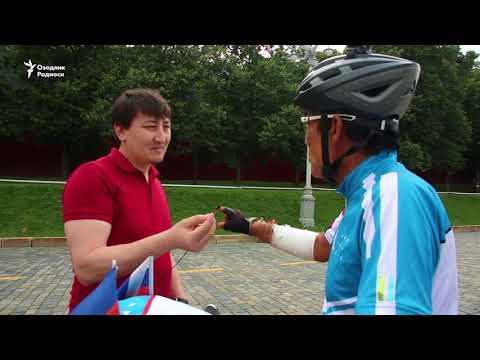 Видео: "Қайтмас" ўзбек операчиси велосипедда яна Москвага етиб борди