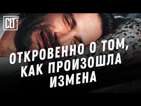 Видео: Цена измены | Цените, пока не поздно | Основано на реальных событиях | Свидетельство #драма