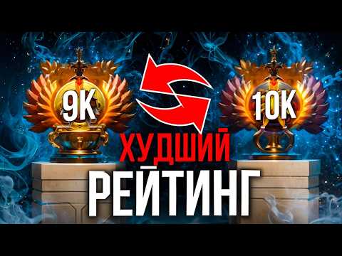 Видео: ДОРОГА ДО 10К СЛОМАЛА МЕНЯ 😢