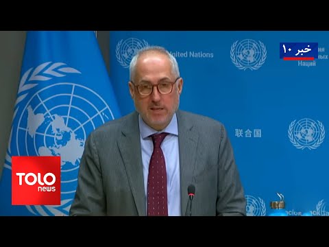 Видео: TOLOnews — Новости в 22:00 — 29 октября 2025 г. | TOLOnews — Новости в 22:00 — 07 Акраба 1404