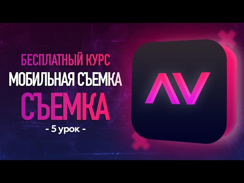 Видео: 💜#5 2022 Production Основы КОМПОЗИЦИИ Операторские приемы и движения камеры