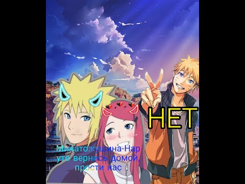 Видео: НАРУТО СЫН АШУРЫ   АЛЬТЕРНАТИВНЫЙ СЮЖЕТ НАРУТО   НАРУТО СЫН ХАШИРАМЫ   ВСЕ ЧАСТИ